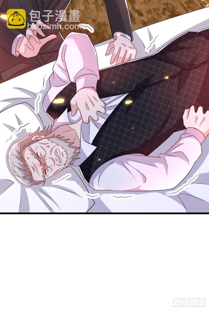 🍲重生空间：大小姐不好惹 第208话 看到她像亲人一样 第16页