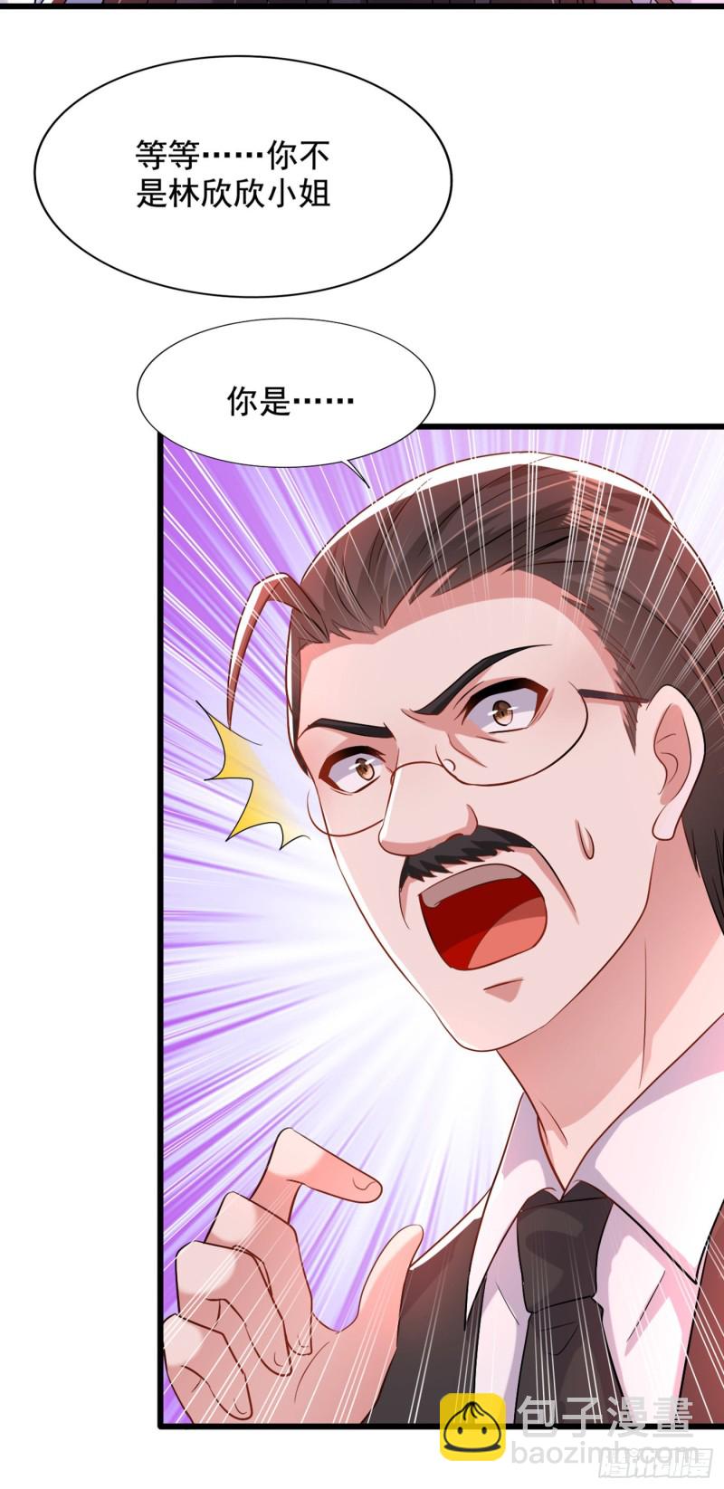 🍲重生空间：大小姐不好惹 第208话 看到她像亲人一样 第18页