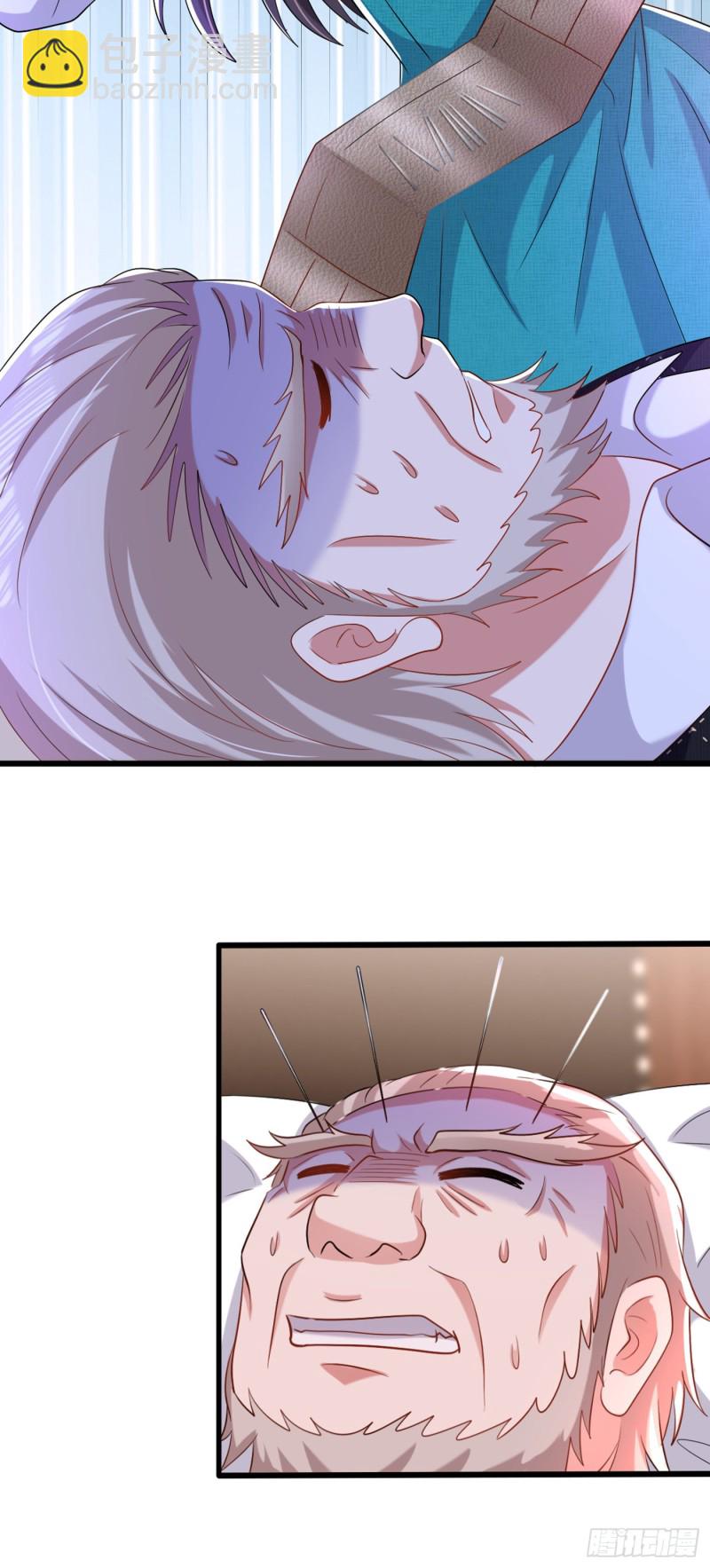 🍲重生空间：大小姐不好惹 第208话 看到她像亲人一样 第23页