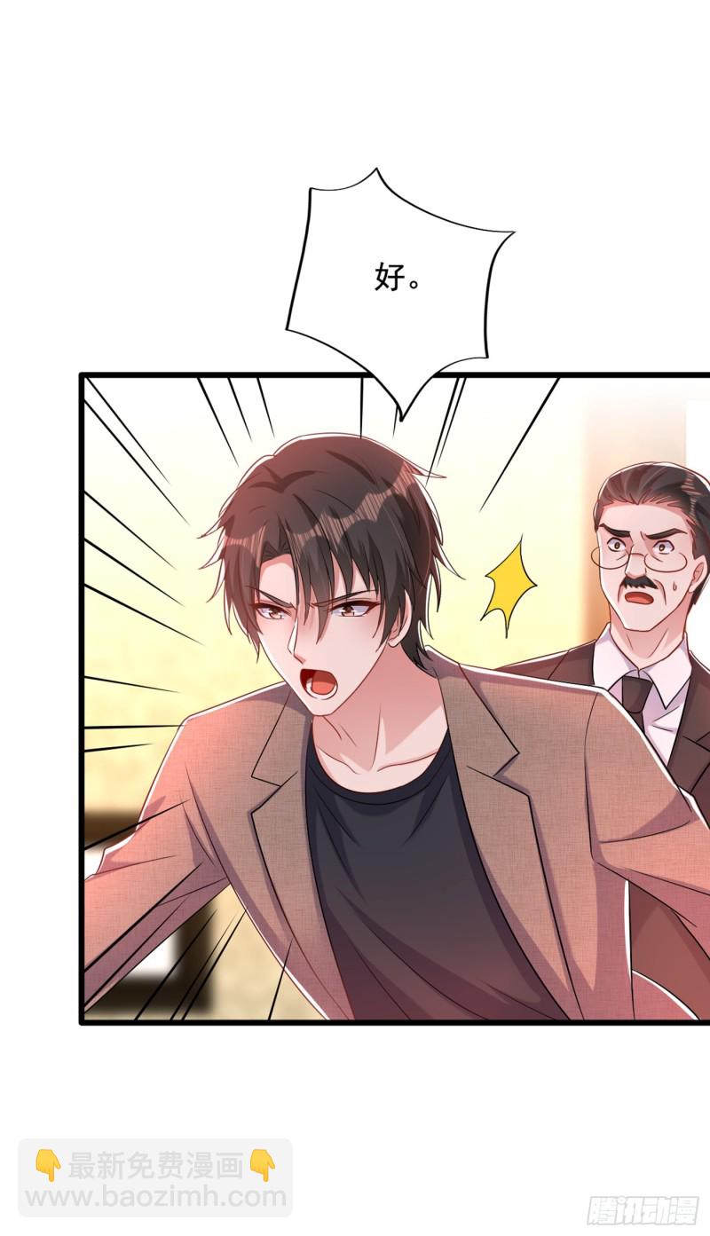 🍲重生空间：大小姐不好惹 第208话 看到她像亲人一样 第25页