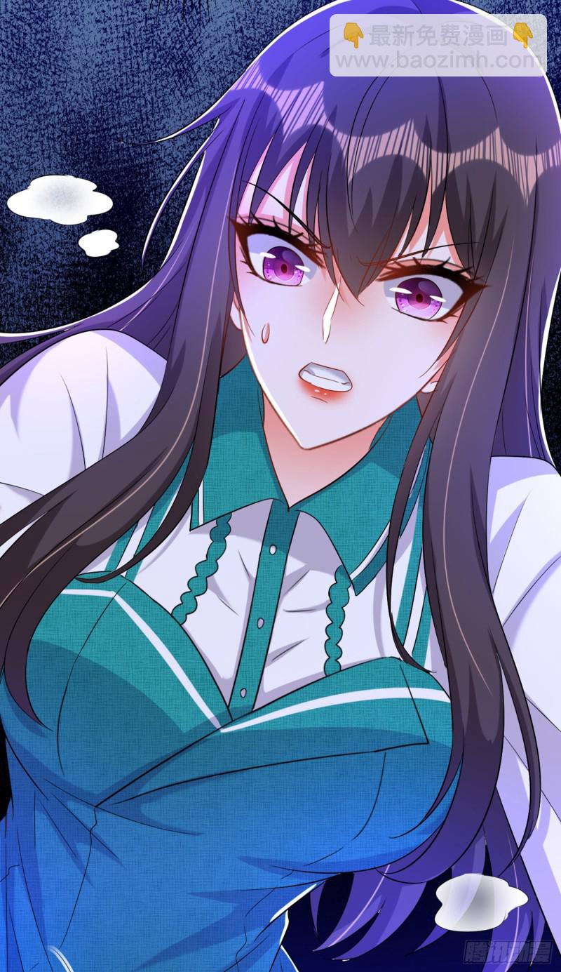 🍲重生空间：大小姐不好惹 第208话 看到她像亲人一样 第28页