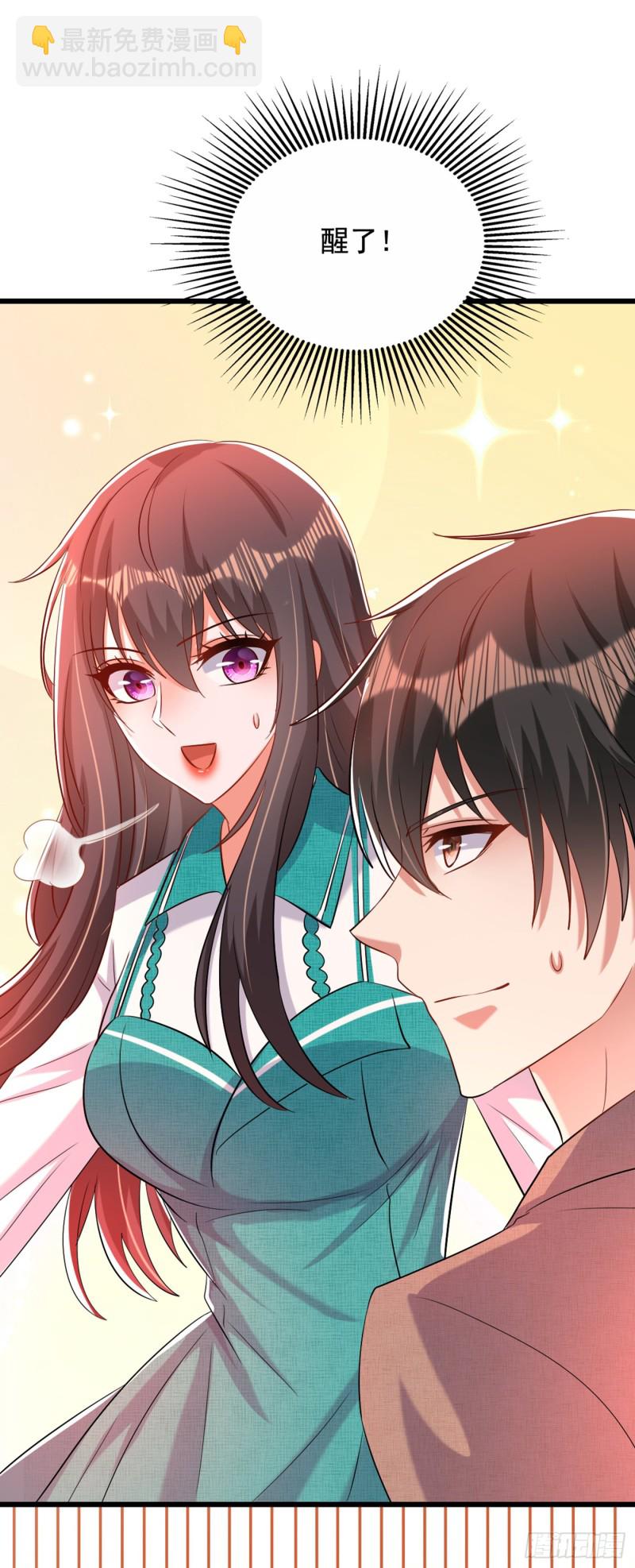 🍲重生空间：大小姐不好惹 第208话 看到她像亲人一样 第31页