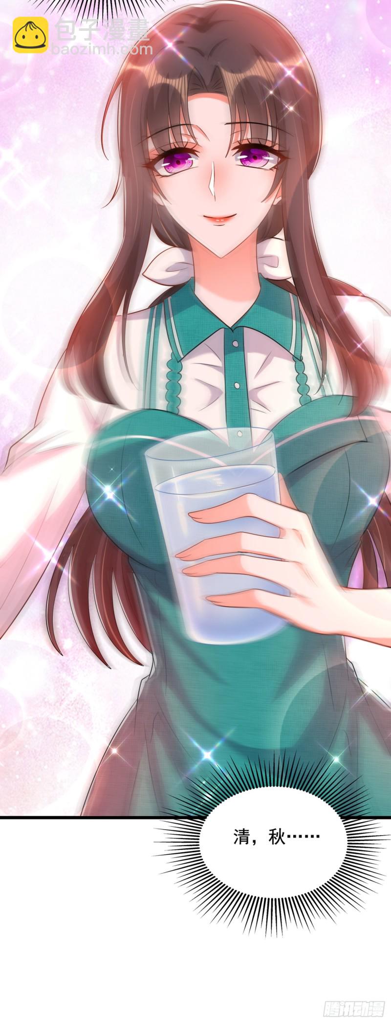🍲重生空间：大小姐不好惹 第208话 看到她像亲人一样 第37页