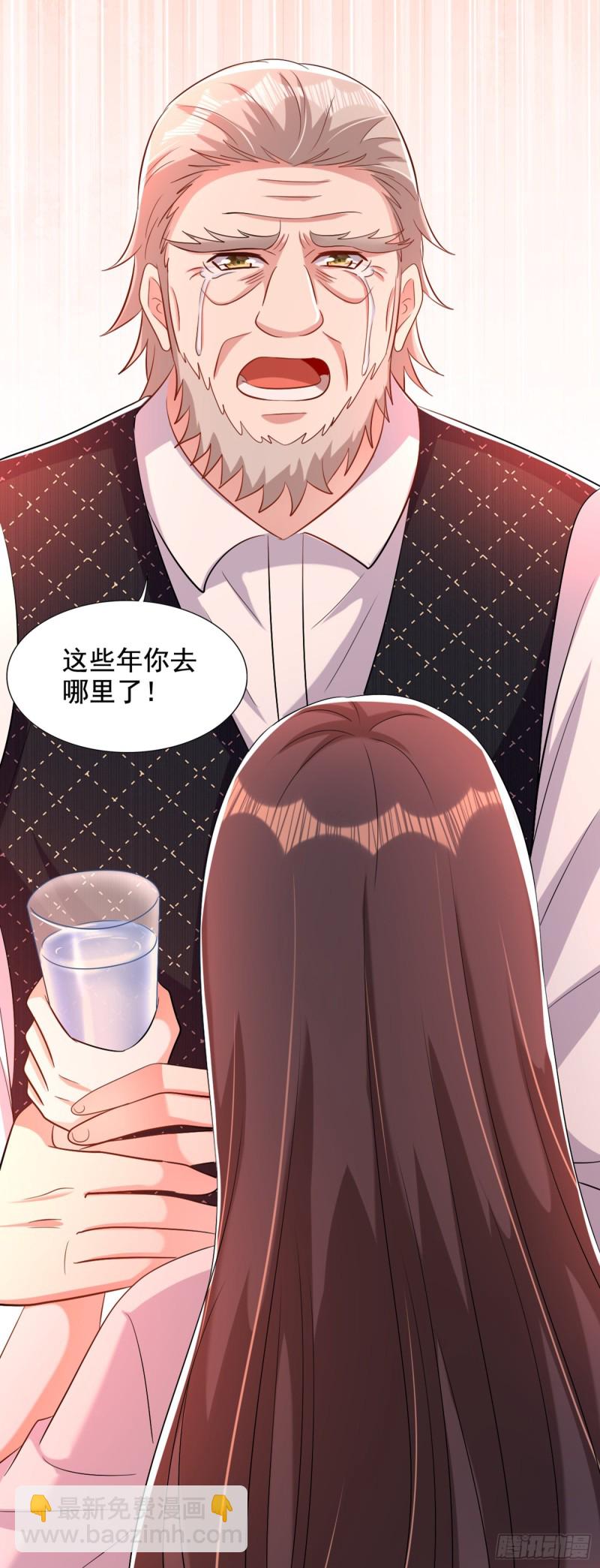 🍲重生空间：大小姐不好惹 第208话 看到她像亲人一样 第39页