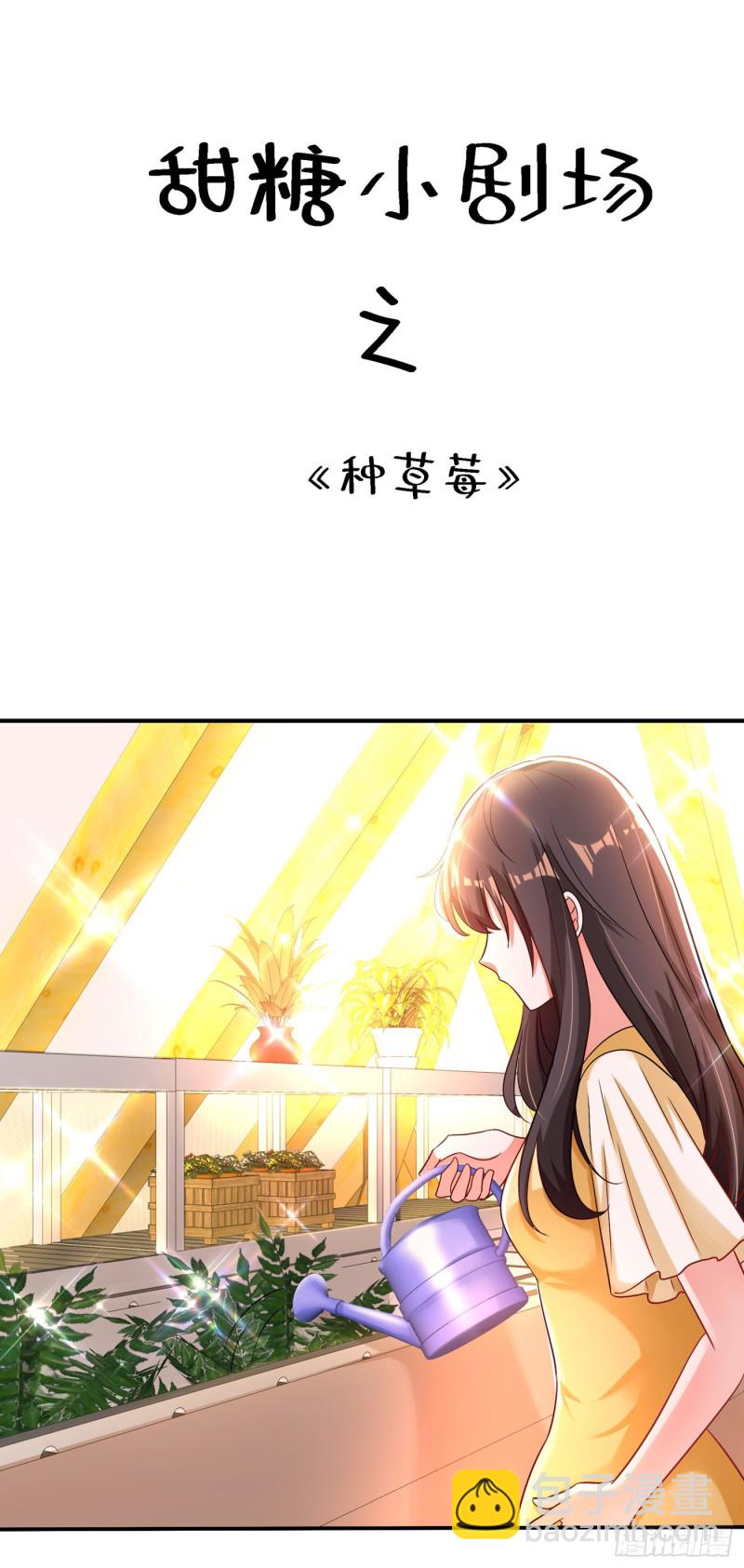 🍲重生空间：大小姐不好惹 第208话 看到她像亲人一样 第42页