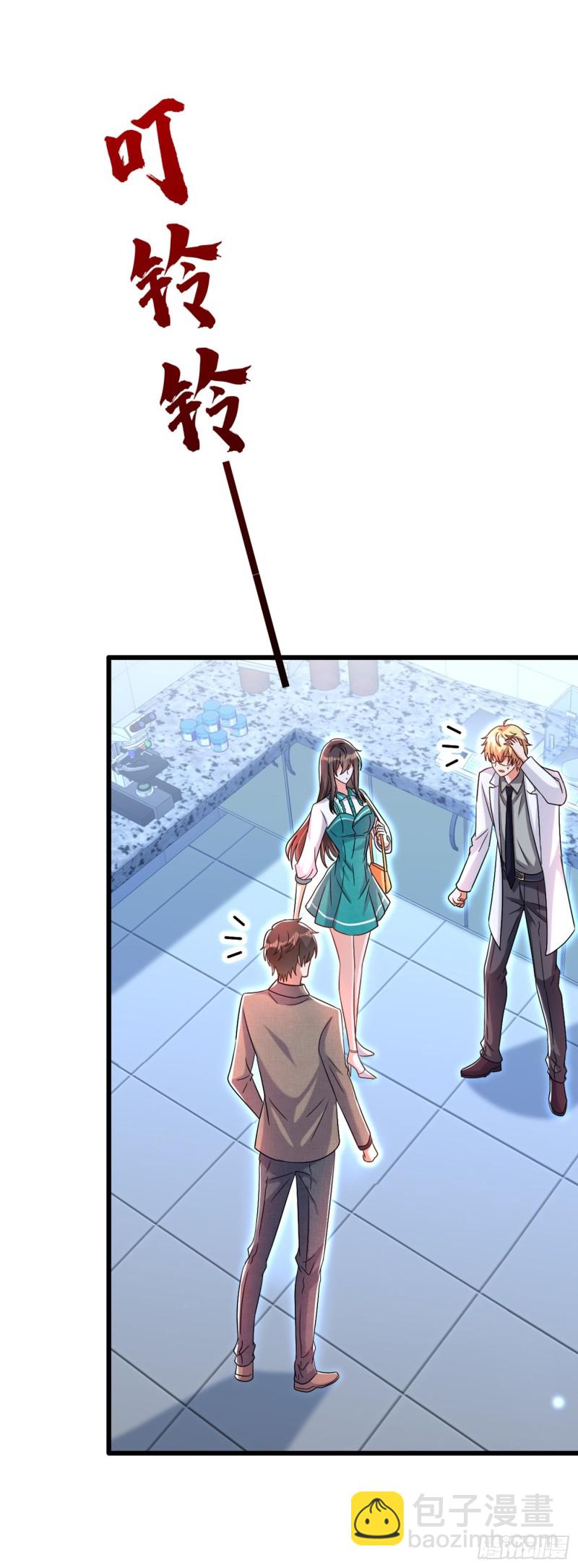 🍲重生空间：大小姐不好惹 第208话 看到她像亲人一样 第9页