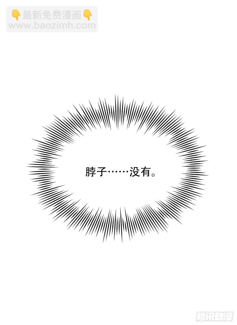 🍲重生空间：大小姐不好惹 第210话 素儿…对不起 第11页