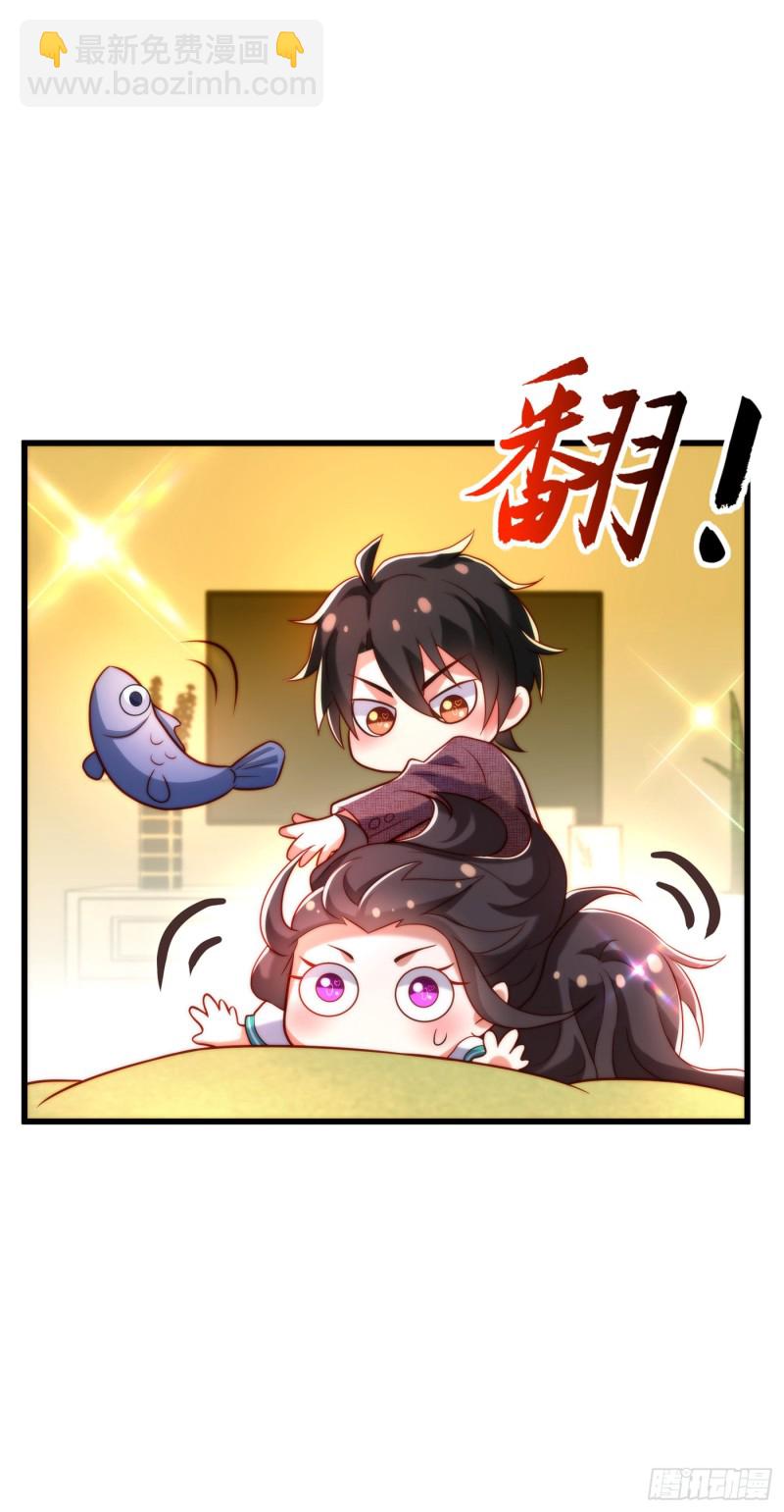 🍲重生空间：大小姐不好惹 第210话 素儿…对不起 第14页