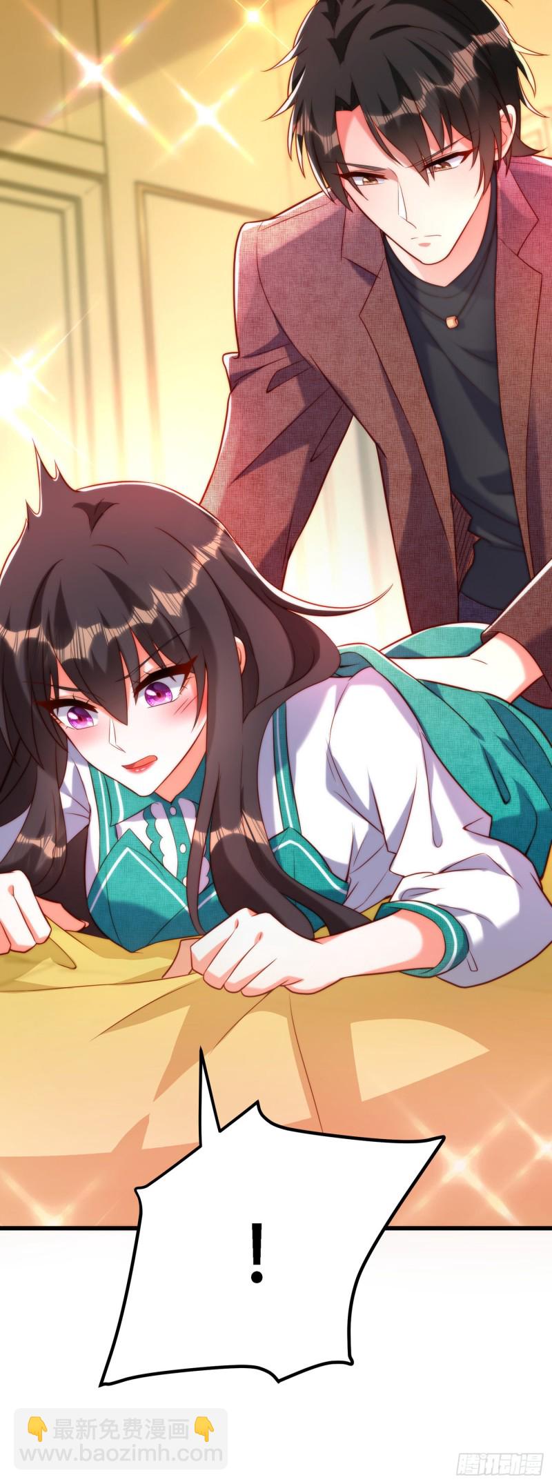 🍲重生空间：大小姐不好惹 第210话 素儿…对不起 第16页