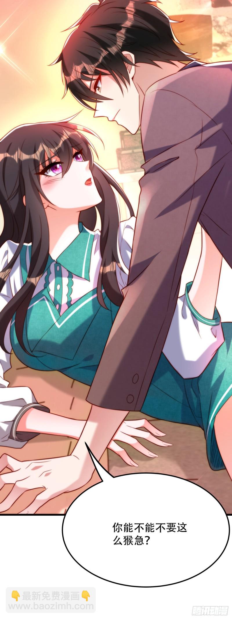🍲重生空间：大小姐不好惹 第210话 素儿…对不起 第18页