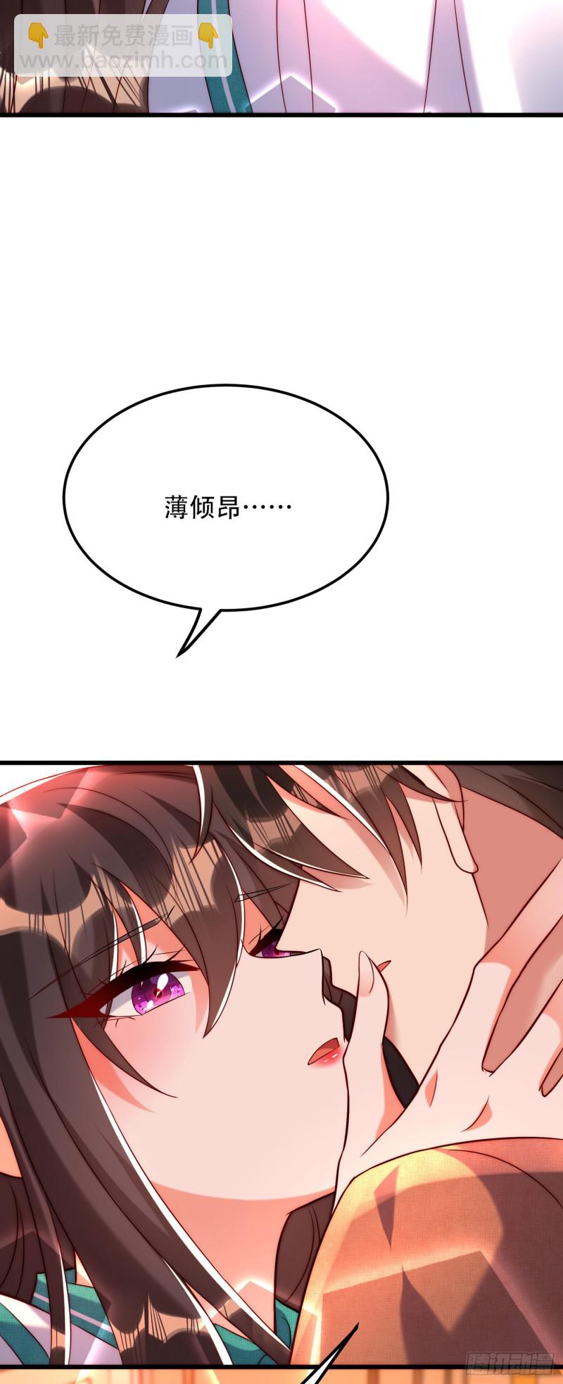 🍲重生空间：大小姐不好惹 第210话 素儿…对不起 第24页