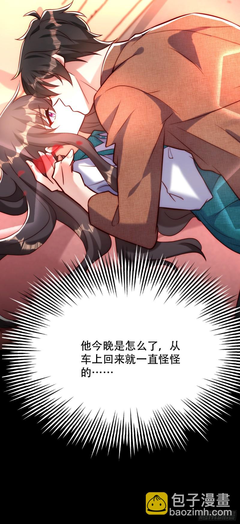🍲重生空间：大小姐不好惹 第210话 素儿…对不起 第26页