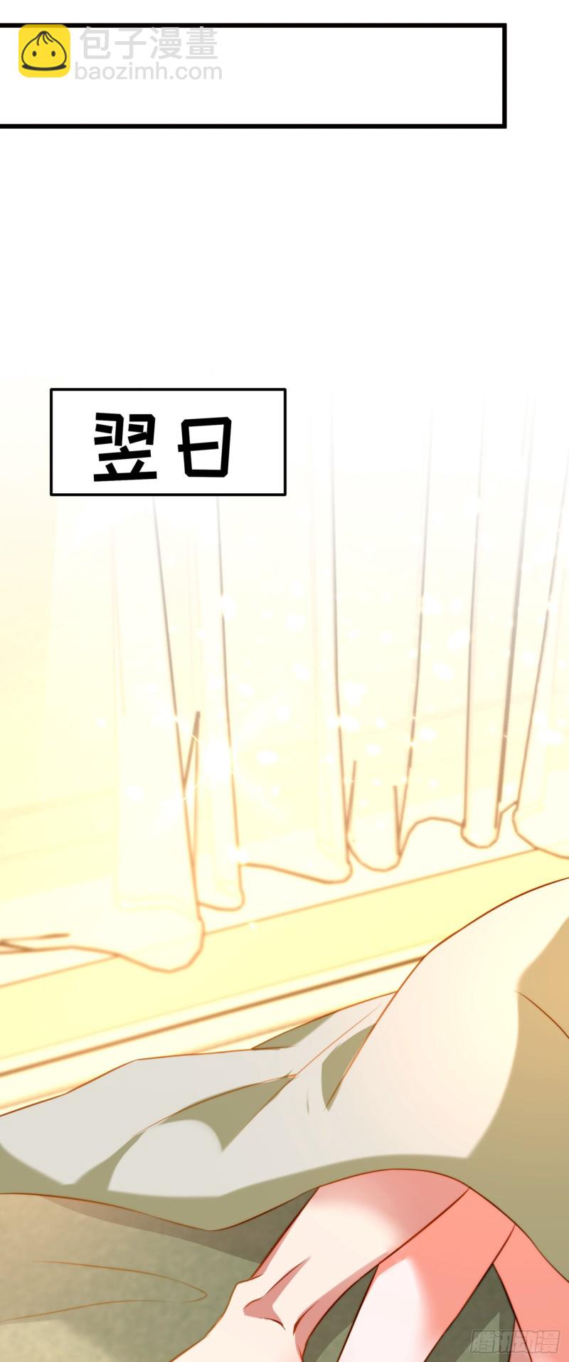 🍲重生空间：大小姐不好惹 第210话 素儿…对不起 第30页