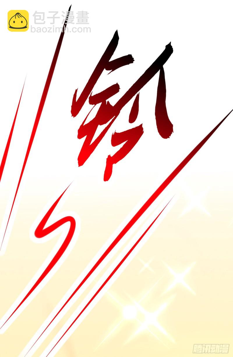 🍲重生空间：大小姐不好惹 第210话 素儿…对不起 第35页