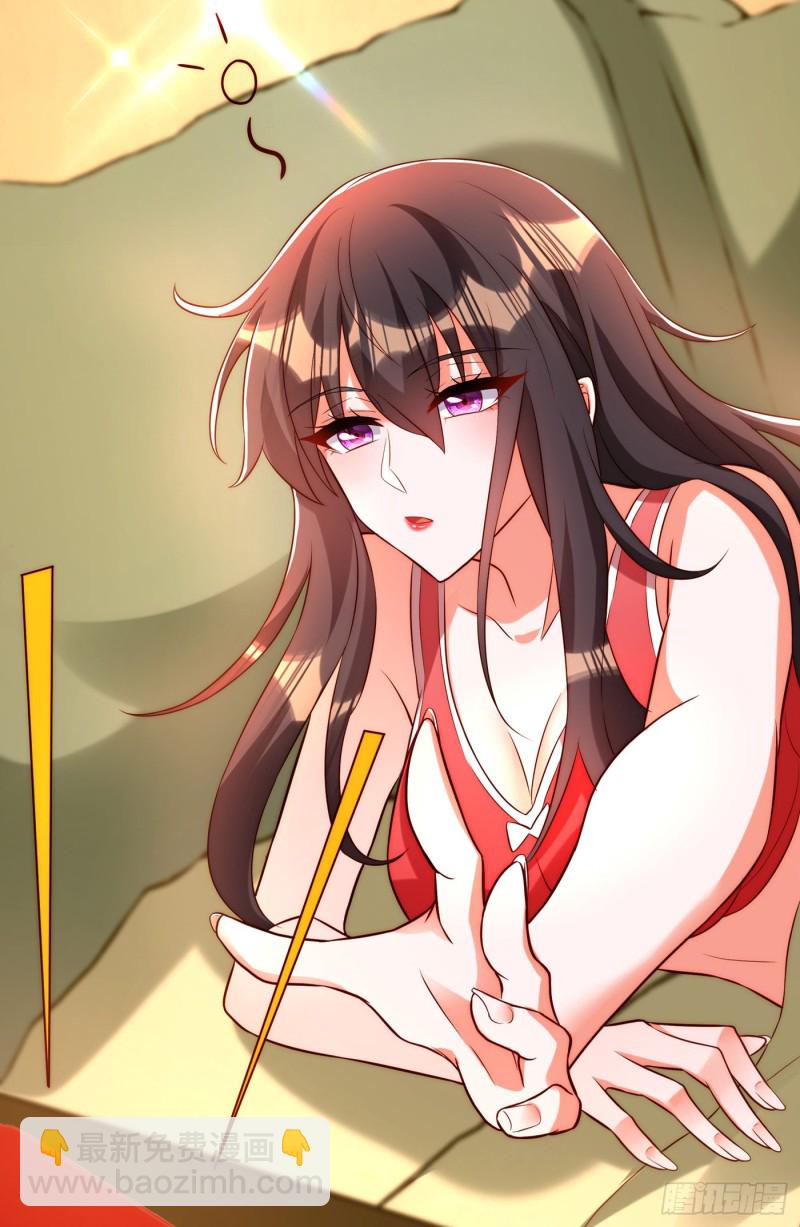 🍲重生空间：大小姐不好惹 第210话 素儿…对不起 第37页