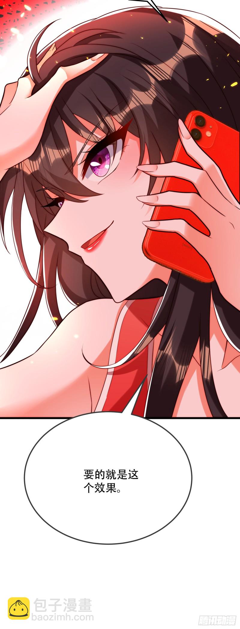 🍲重生空间：大小姐不好惹 第210话 素儿…对不起 第44页