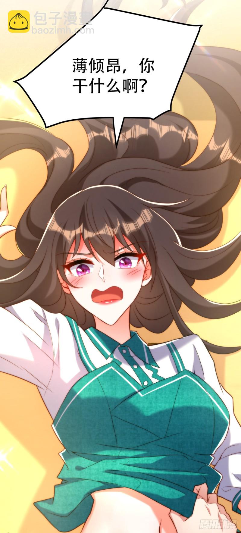 🍲重生空间：大小姐不好惹 第210话 素儿…对不起 第6页