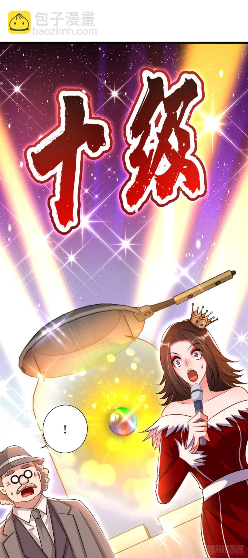 🍲重生空间：大小姐不好惹 第212话 这个少年…不简单 第36页