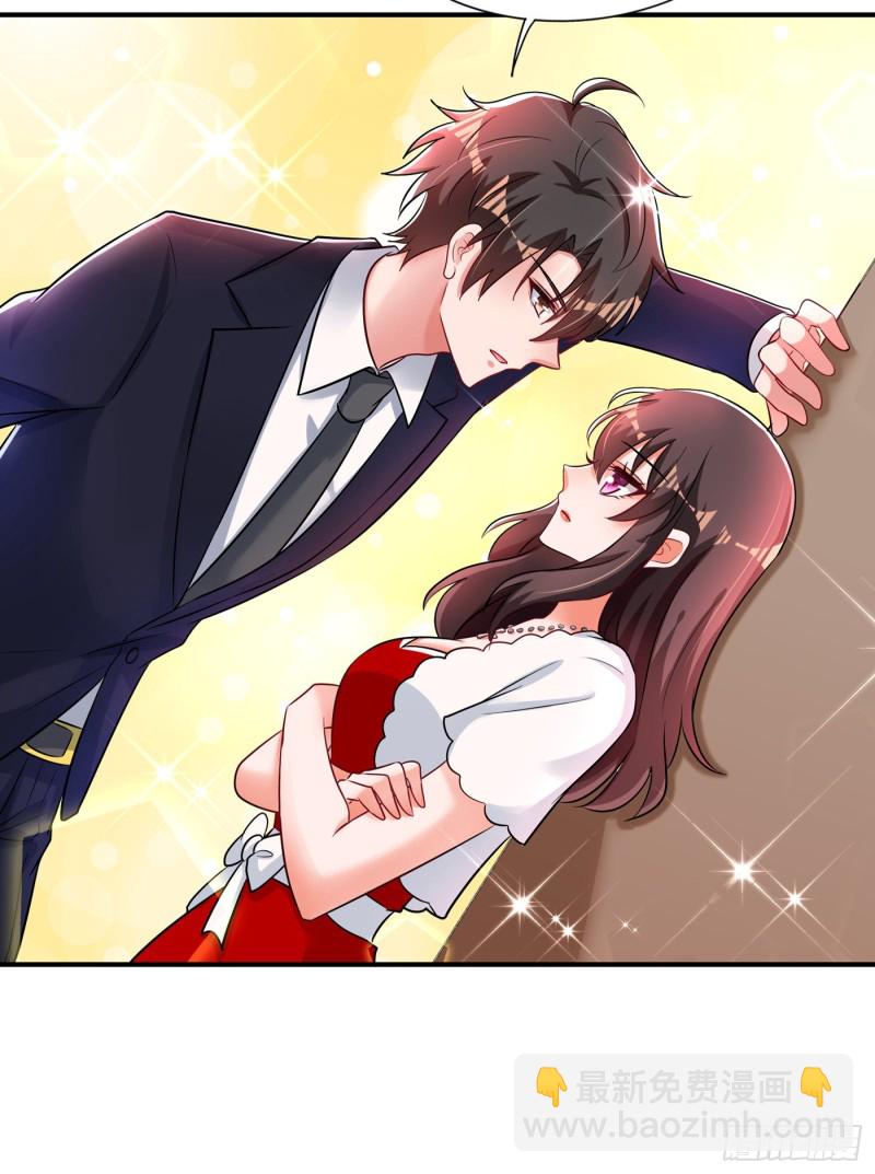 🍲重生空间：大小姐不好惹 第212话 这个少年…不简单 第42页