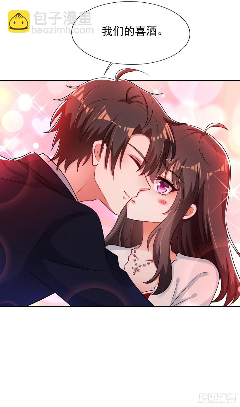 🍲重生空间：大小姐不好惹 第212话 这个少年…不简单 第44页