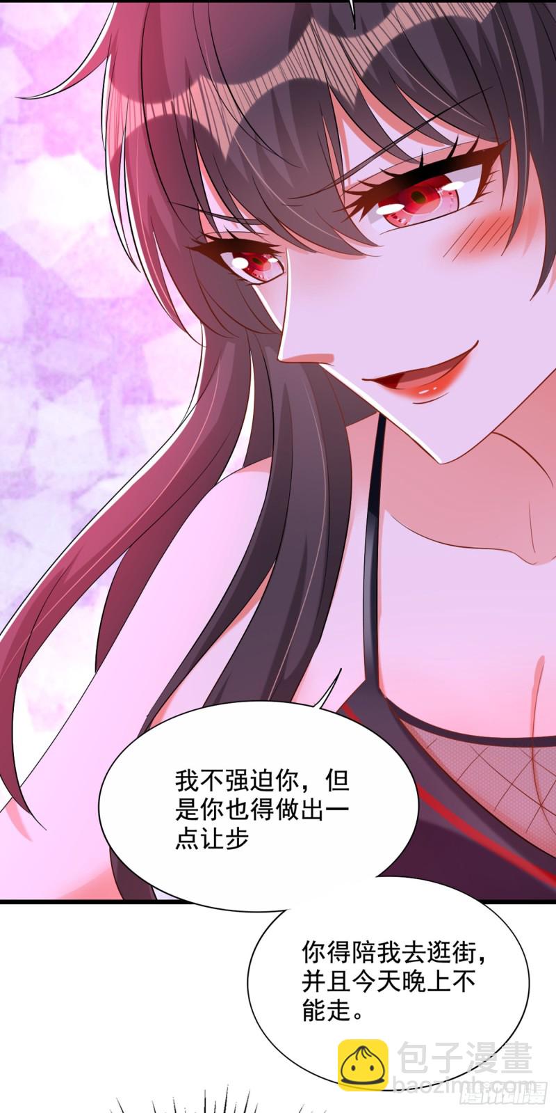 🍲重生空间：大小姐不好惹 第212话 这个少年…不简单 第8页