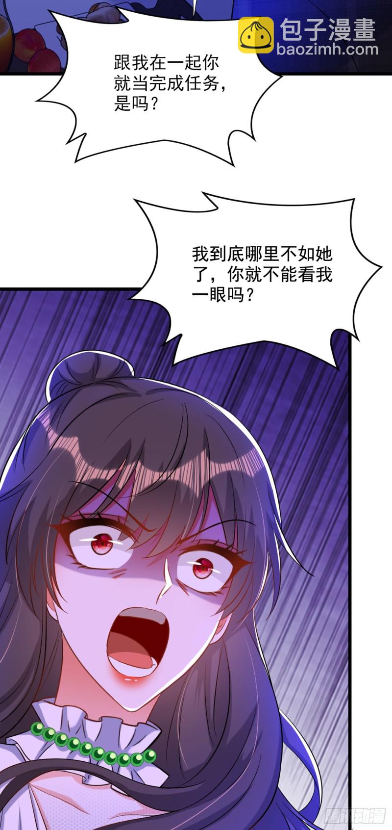🍲重生空间：大小姐不好惹 第214话 我有一种不好的预感 第12页