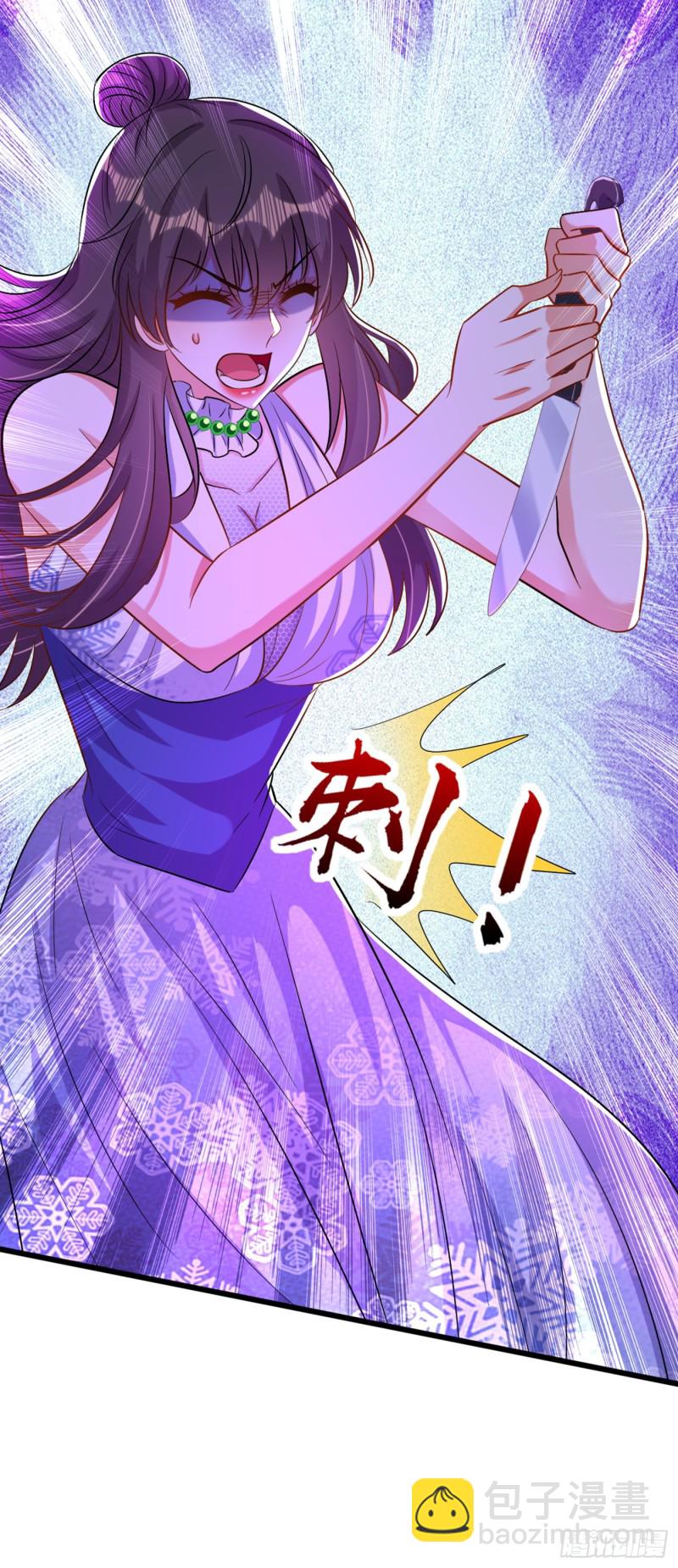 🍲重生空间：大小姐不好惹 第214话 我有一种不好的预感 第22页