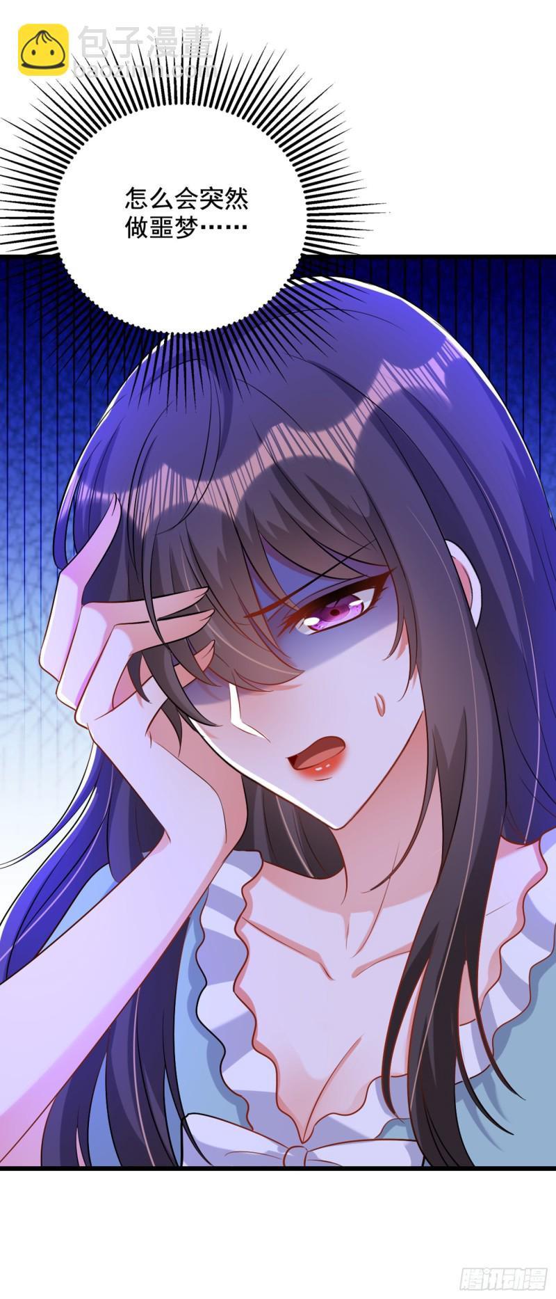 🍲重生空间：大小姐不好惹 第214话 我有一种不好的预感 第26页