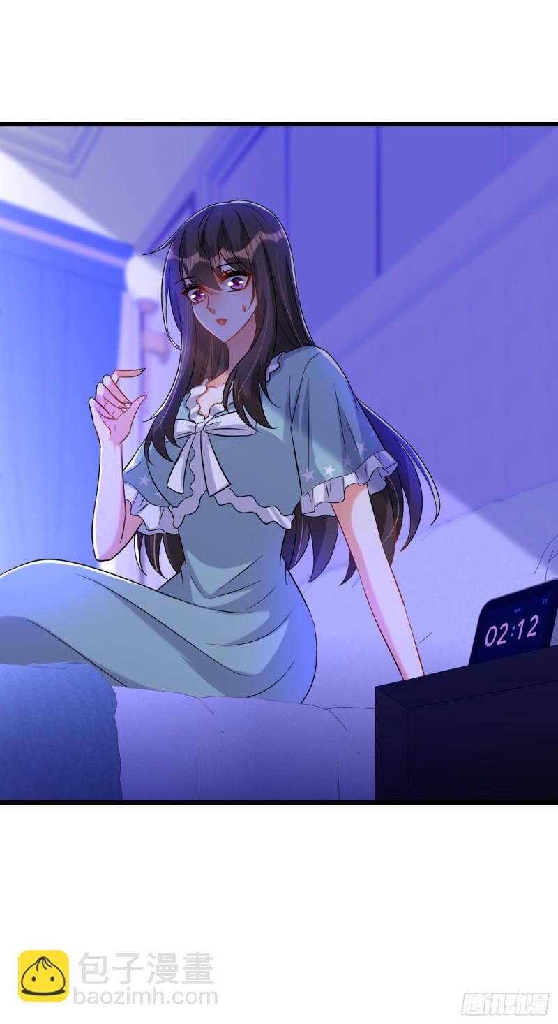 🍲重生空间：大小姐不好惹 第214话 我有一种不好的预感 第27页