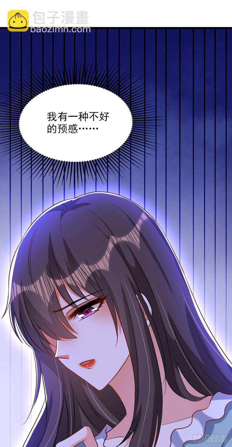 🍲重生空间：大小姐不好惹 第214话 我有一种不好的预感 第28页