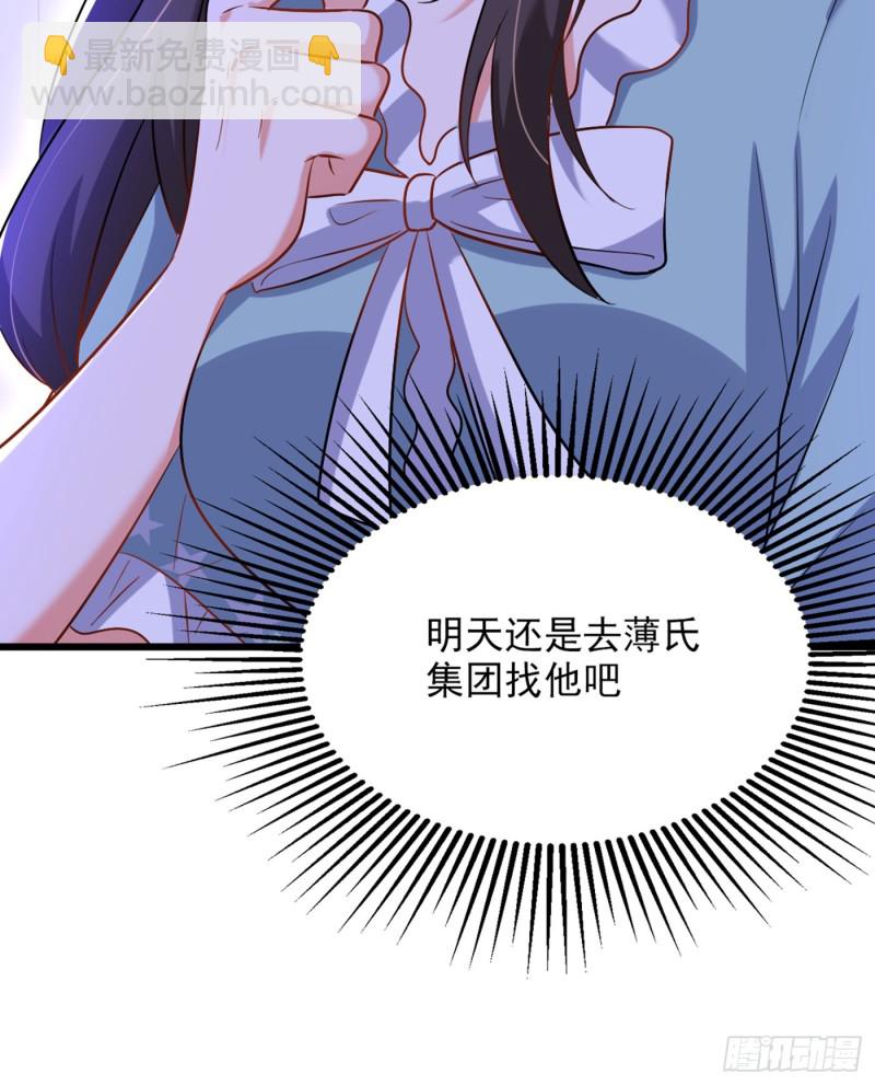 🍲重生空间：大小姐不好惹 第214话 我有一种不好的预感 第29页