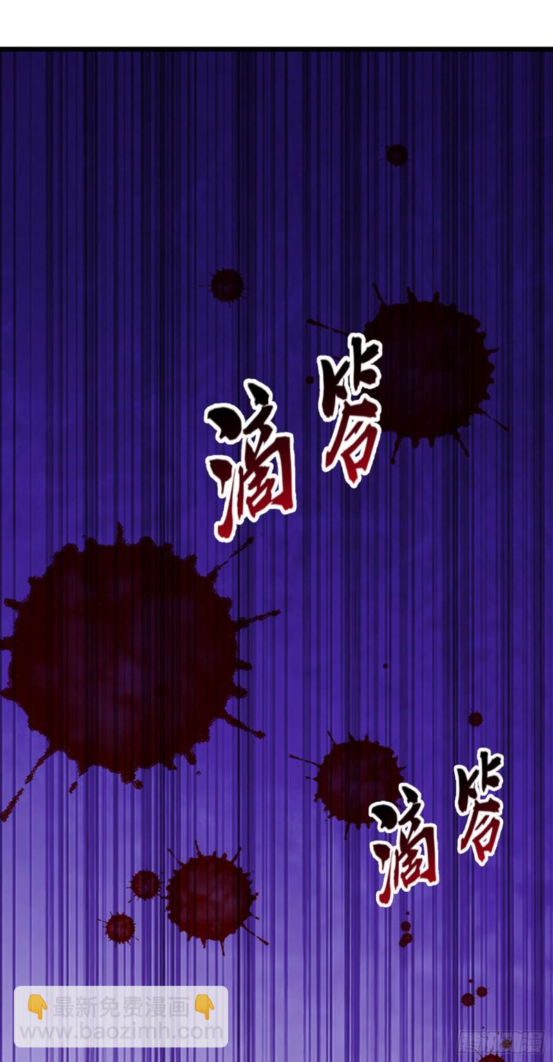 🍲重生空间：大小姐不好惹 第214话 我有一种不好的预感 第30页