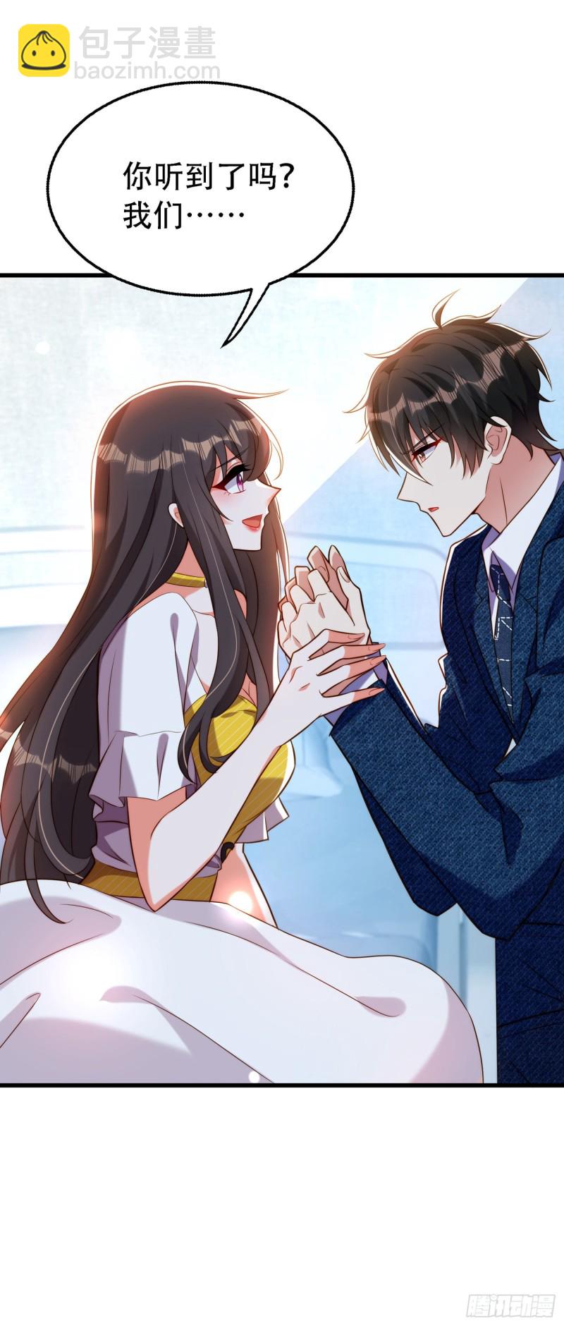 🍲重生空间：大小姐不好惹 第216话 我居然要当妈妈了… 第23页