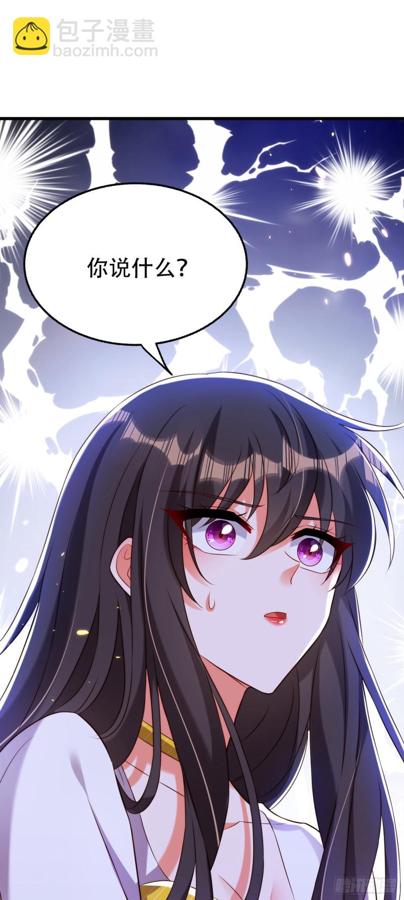 🍲重生空间：大小姐不好惹 第216话 我居然要当妈妈了… 第26页