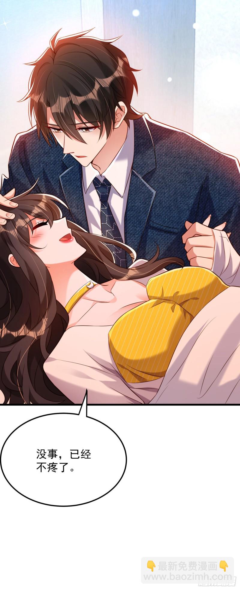 🍲重生空间：大小姐不好惹 第216话 我居然要当妈妈了… 第3页