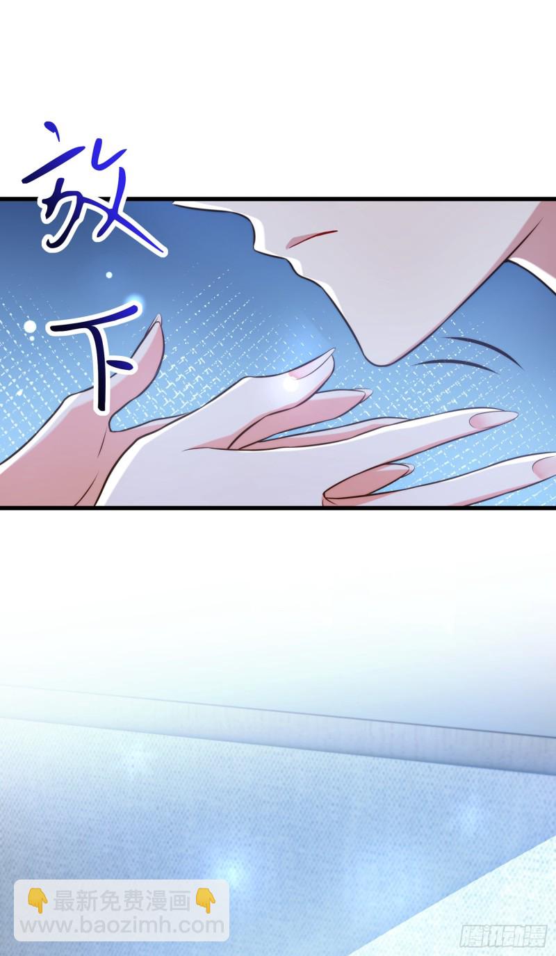 🍲重生空间：大小姐不好惹 第216话 我居然要当妈妈了… 第33页
