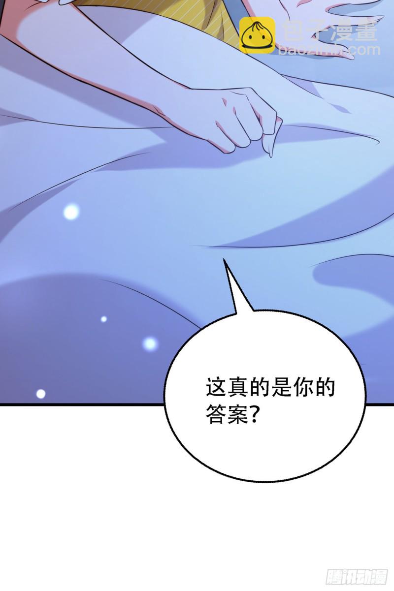 🍲重生空间：大小姐不好惹 第216话 我居然要当妈妈了… 第35页