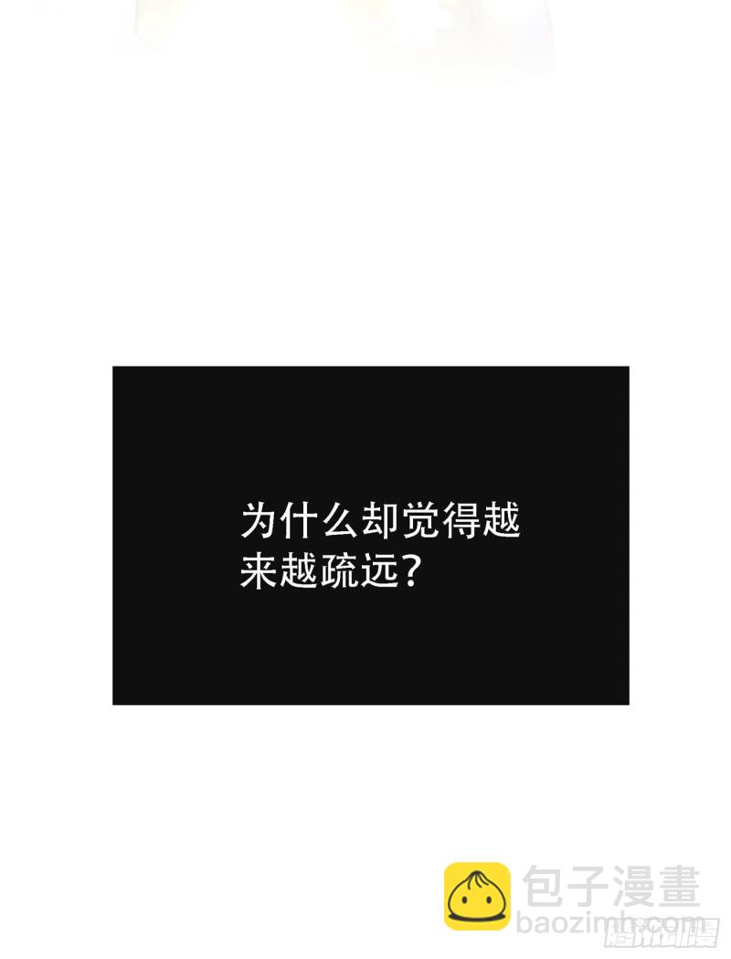 🍲重生空间：大小姐不好惹 第216话 我居然要当妈妈了… 第39页