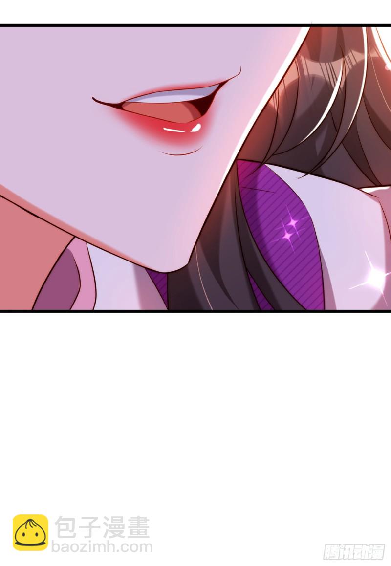 🍲重生空间：大小姐不好惹 第216话 我居然要当妈妈了… 第43页