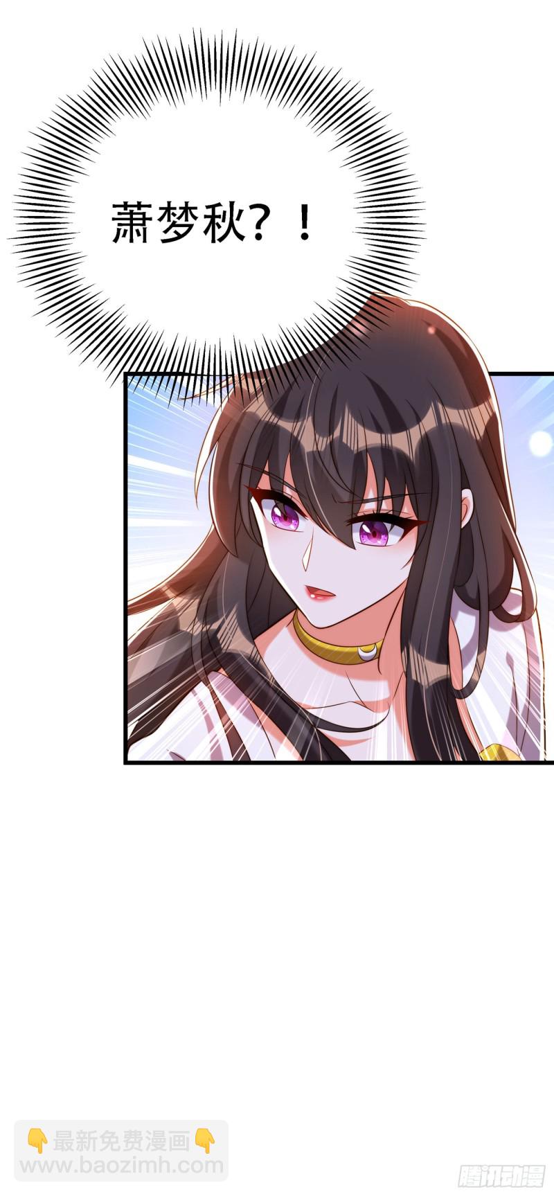 🍲重生空间：大小姐不好惹 第216话 我居然要当妈妈了… 第48页