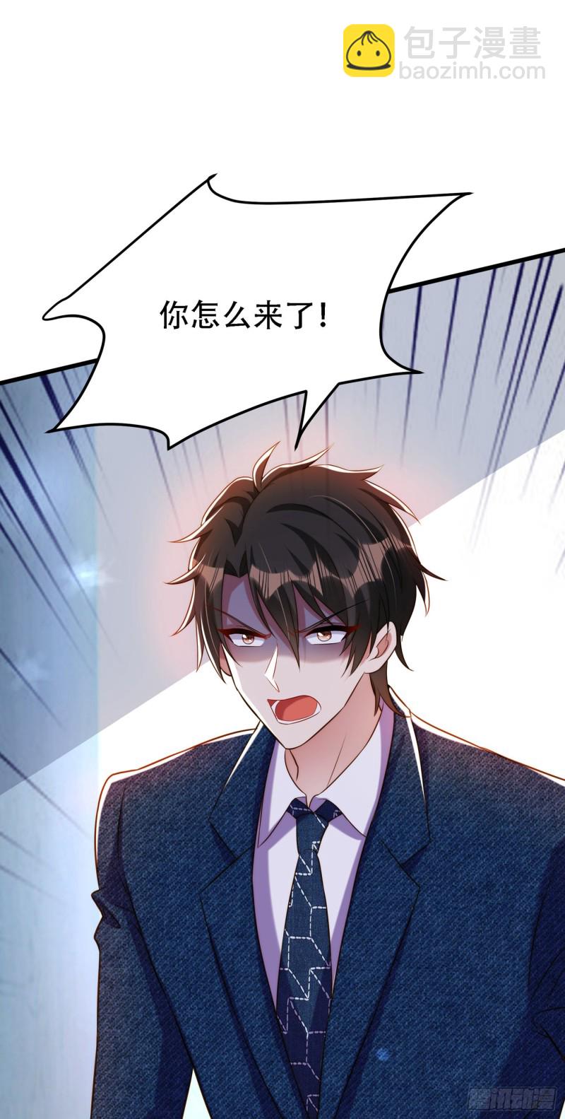 🍲重生空间：大小姐不好惹 第216话 我居然要当妈妈了… 第49页
