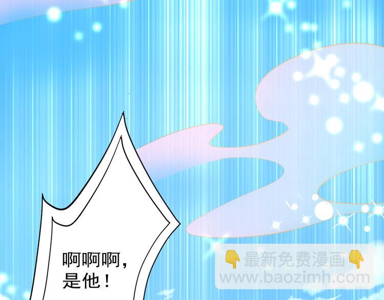 🍲重生空间：大小姐不好惹 第22话 有本事冲我来！ 第17页