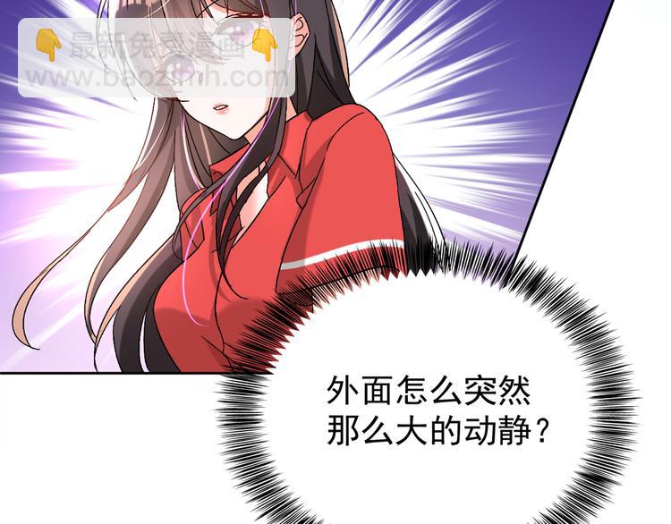 🍲重生空间：大小姐不好惹 第22话 有本事冲我来！ 第20页
