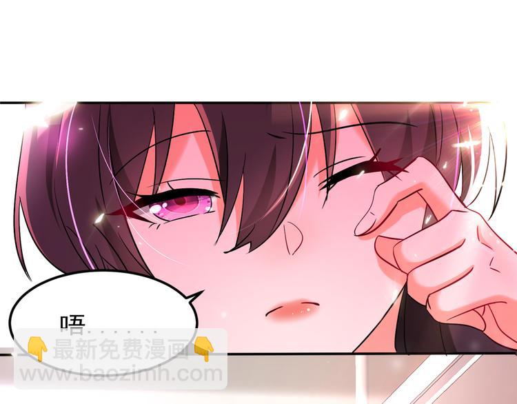 🍲重生空间：大小姐不好惹 第22话 有本事冲我来！ 第22页