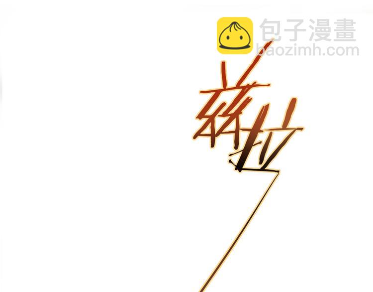 🍲重生空间：大小姐不好惹 第22话 有本事冲我来！ 第35页