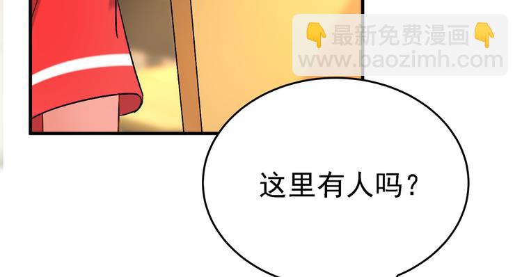 🍲重生空间：大小姐不好惹 第22话 有本事冲我来！ 第37页