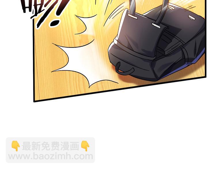 🍲重生空间：大小姐不好惹 第22话 有本事冲我来！ 第43页