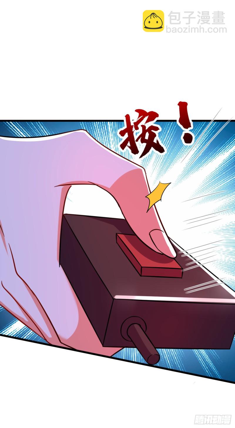 🍲重生空间：大小姐不好惹 第220话 一起…去死吧！ 第26页