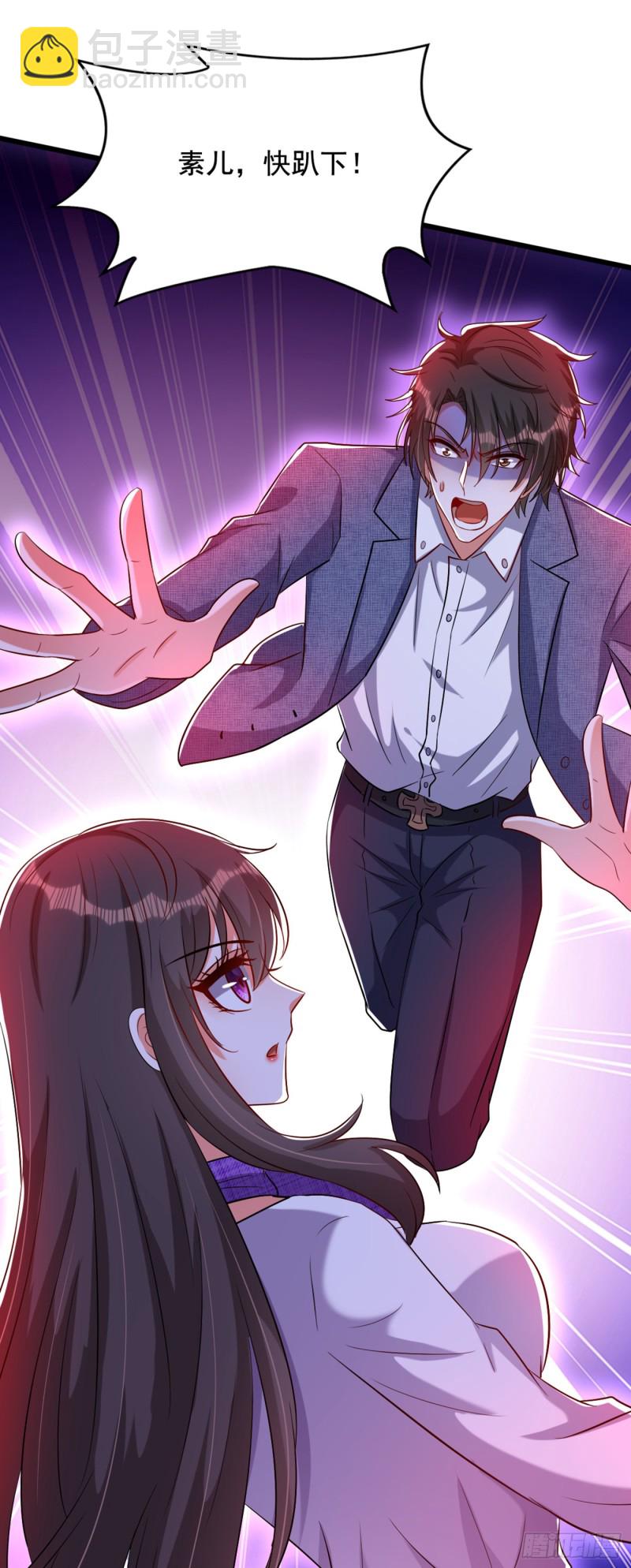 🍲重生空间：大小姐不好惹 第220话 一起…去死吧！ 第27页