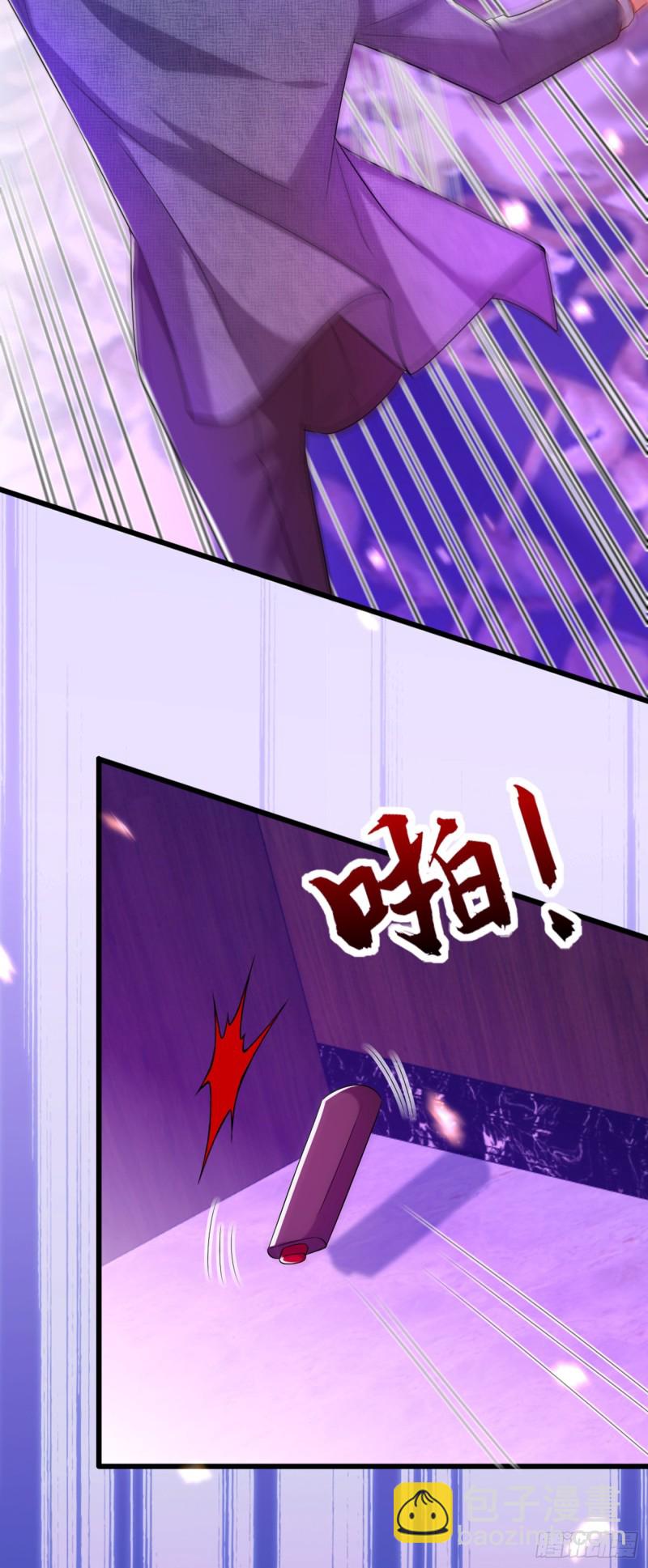 🍲重生空间：大小姐不好惹 第220话 一起…去死吧！ 第3页